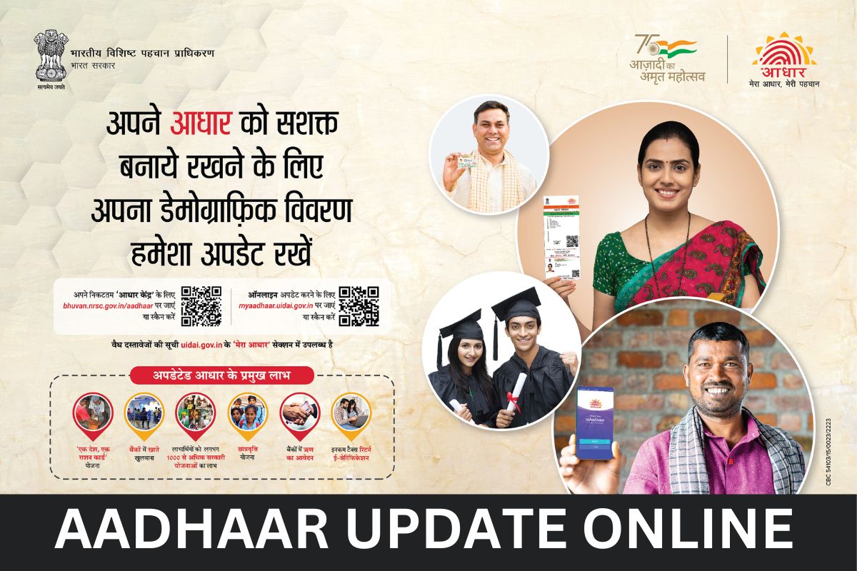 Aadhaar Update Online - Status, Number Update, Login @ uidai.gov.in